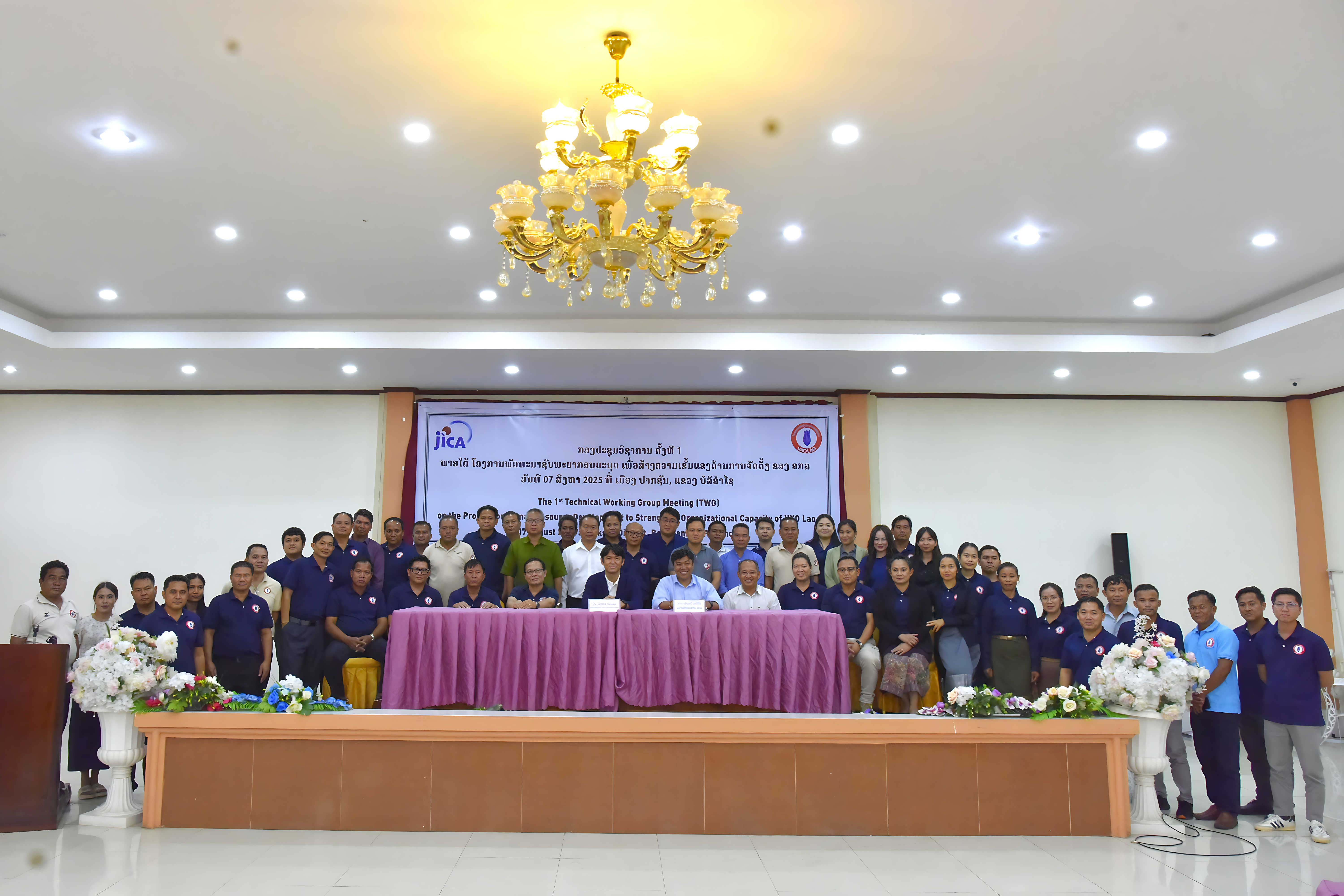 ກອງປະຊຸມປຶກສາຫາລືດ້ານວິຊາການ ແລະ ກອງປະຊຸມຄະນະຊີ້ນຳໂຄງການຄັ້ງທີ 1 ຂອງໂຄງການຮ່ວມມືດ້ານວິຊາການ ລະຫວ່າງ ອົງການໄຈກາ ແລະ ຄກລ
