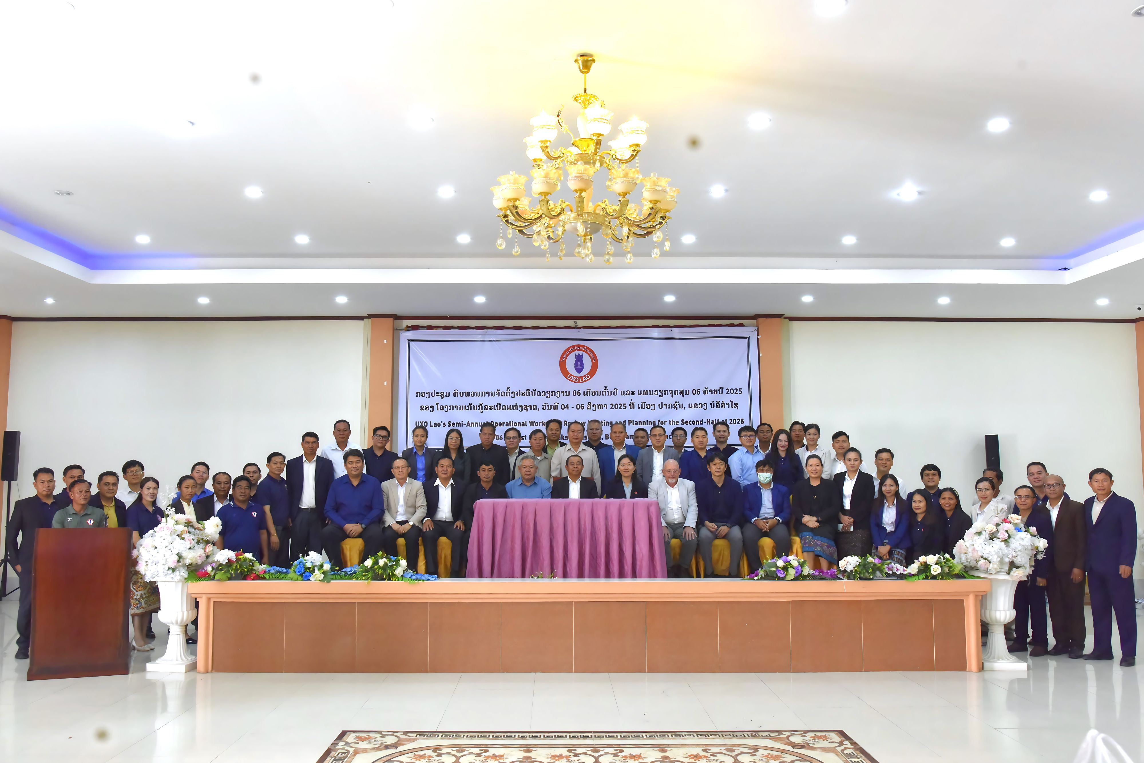 ຄກລ ສຳເລັດກອງປະຊຸມທົບທວນການຈັດຕັ້ງປະຕິບັດວຽກງານປະຈຳ 6 ເດືອນຕົ້ນປີ 2025 ແລະ ທິດທາງແຜນການ 6 ເດືອນທ້າຍປີ