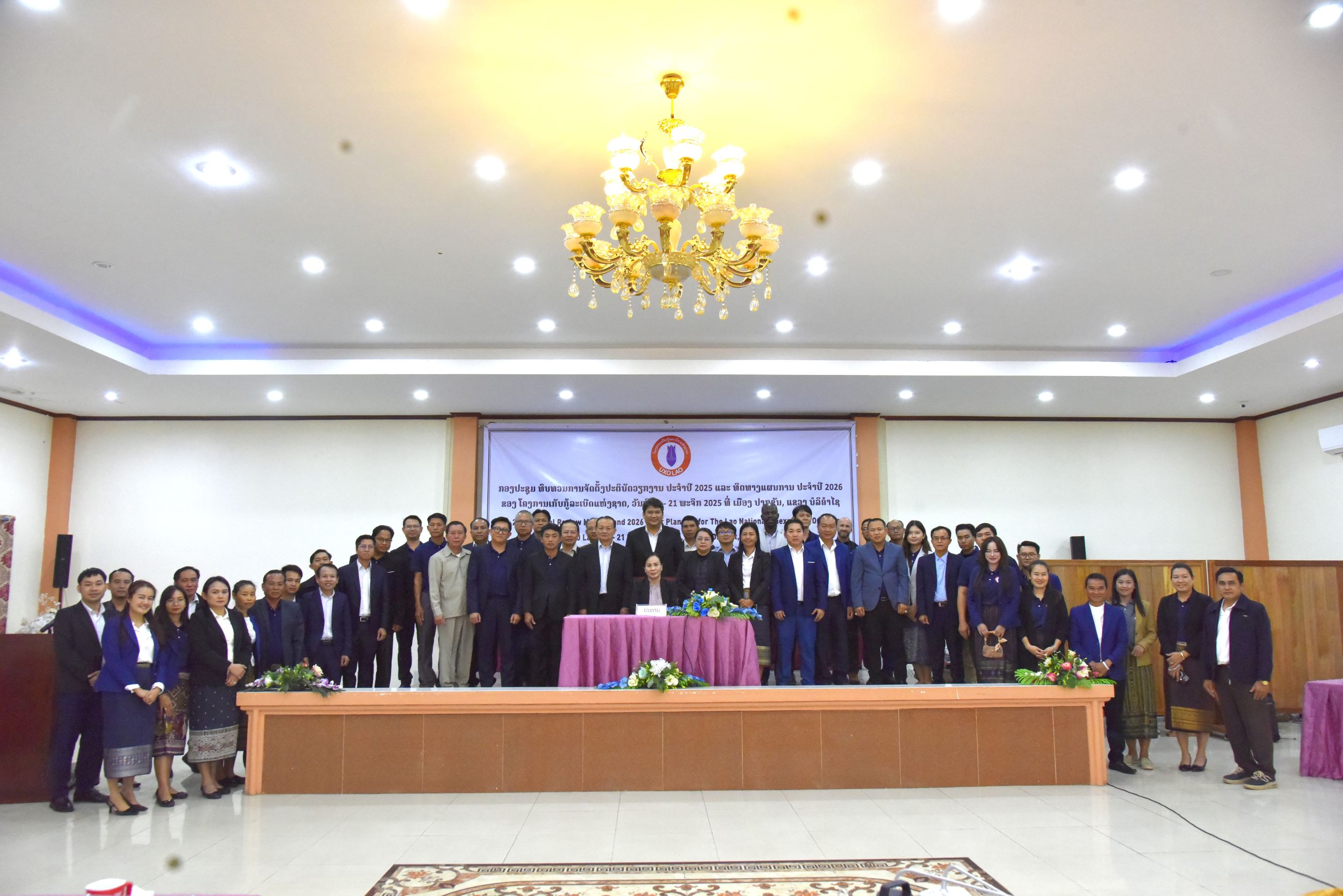 ຄກລ ສໍາເລັດກອງປະຊຸມທົບທວນການຈັດຕັ້ງປະຕິບັດວຽກງານ ປະຈຳປີ 2025 ແລະ ກຳນົດທິດທາງແຜນການ ປະຈໍາປີ 2026