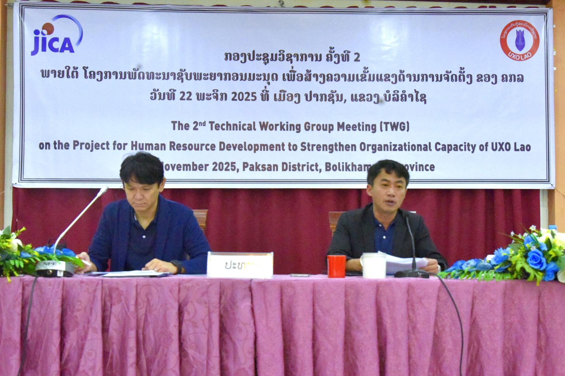 ຄກລ ແລະ ອົງການໄຈກາ ສຳເລັດກອງປະຊຸມວິຊາການຄັ້ງທີສອງ