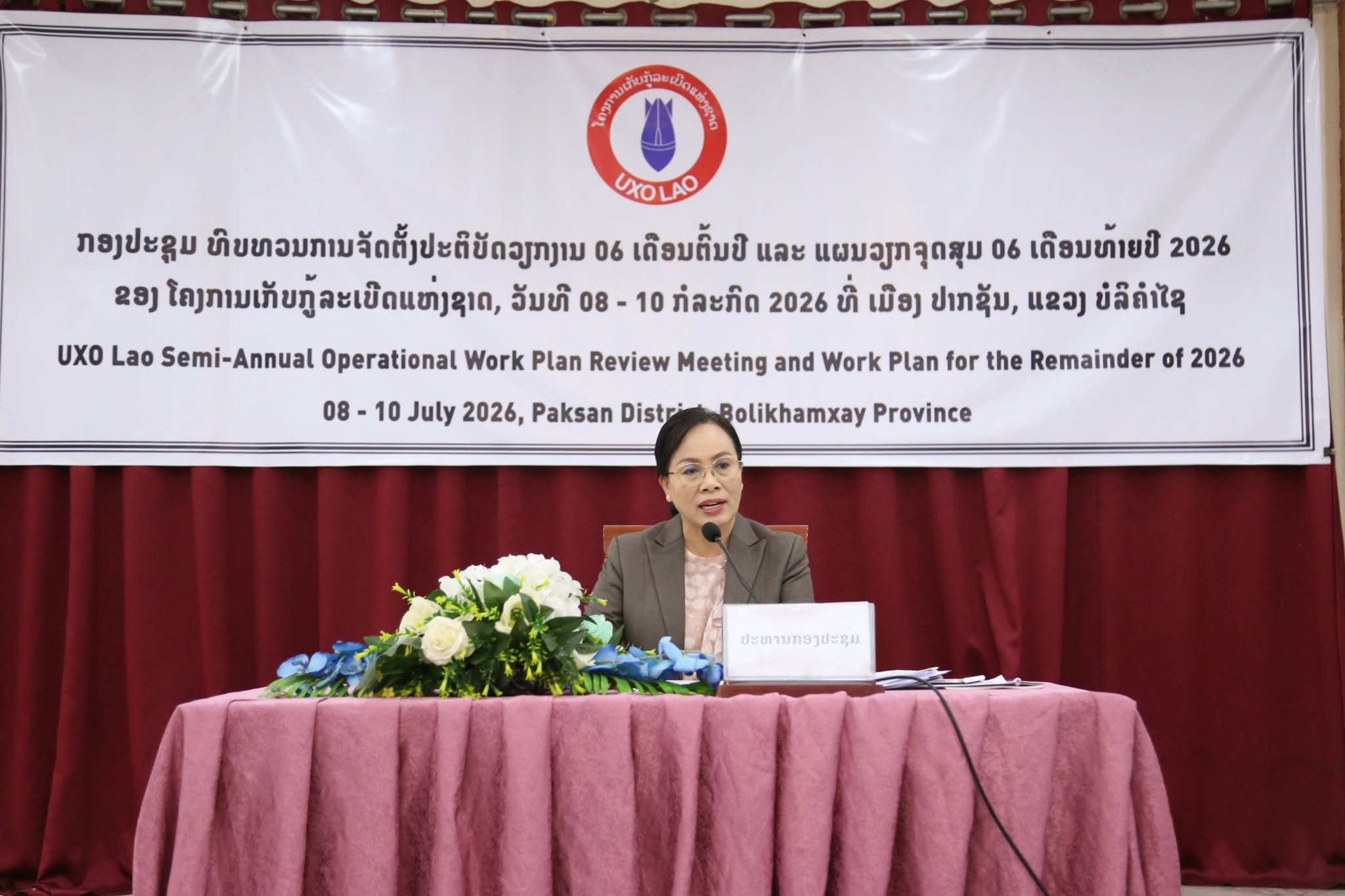 UXO Lao Concludes Four Consecutive Meetings to Review Six-Month Progress of 2026