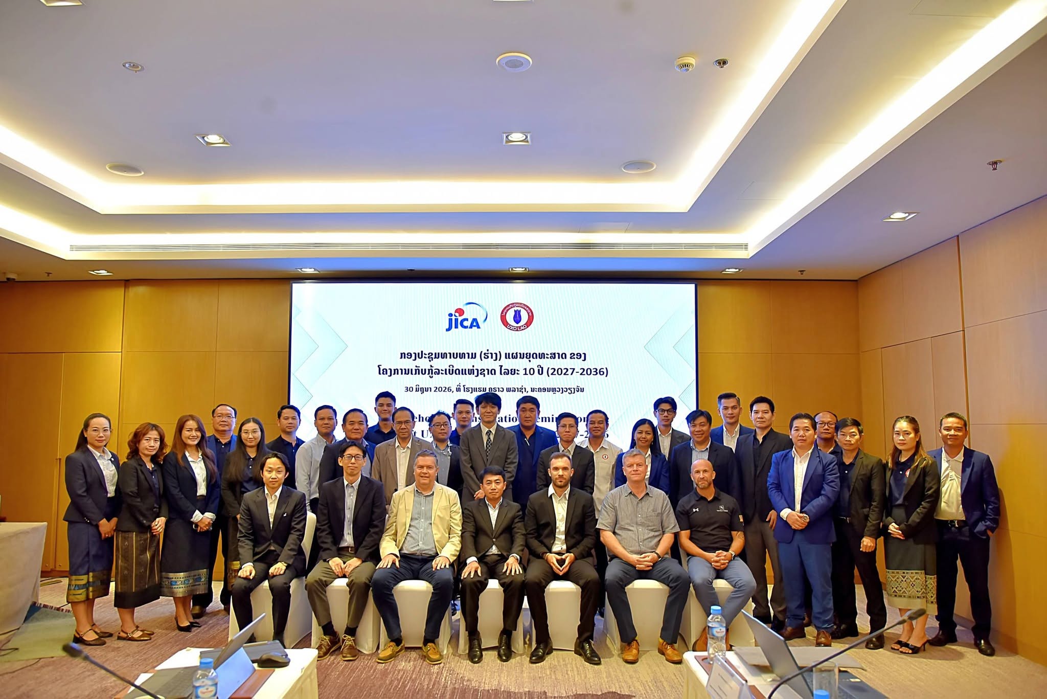 Sounding-Out Meeting On The UXO Lao (Draft) Strategic Plan 2027–2036